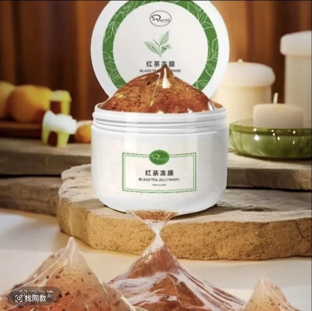 （德吉旺姆同款）红茶冻膜500g滋润保湿面膜护肤