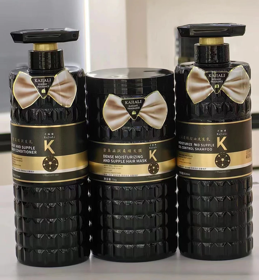 卡伽丽丝滑柔顺蓬松洗发露控油洗发水乳护发素控油臻养柔亮发膜