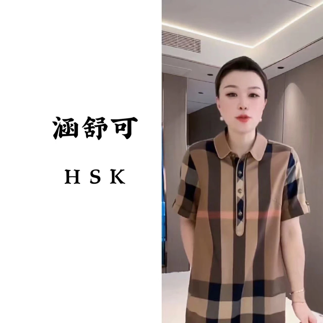 【清仓】夏季新款菱形竖条格子连衣裙