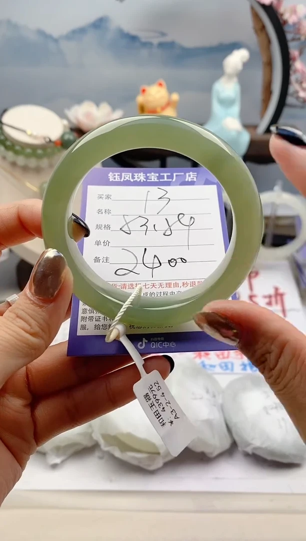 【闪购商品】和田玉手镯未镶嵌Z13微色差