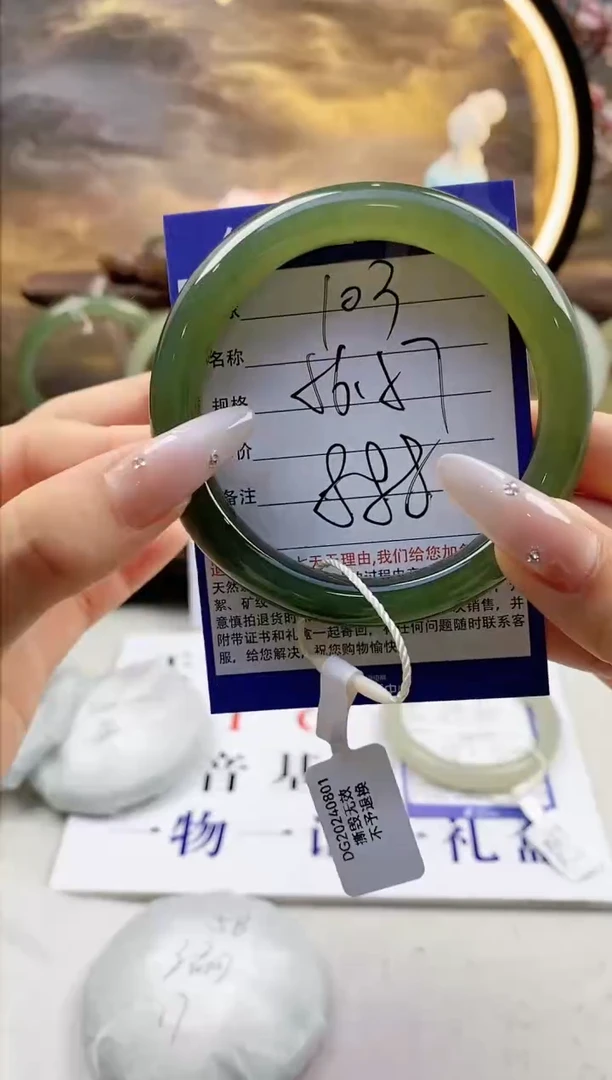 【闪购商品】和田玉手镯未镶嵌Z103微色差