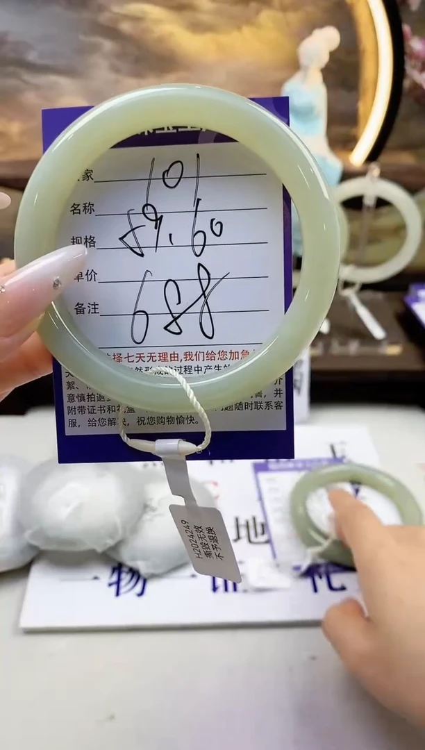 【闪购商品】和田玉手镯未镶嵌Z101微色差