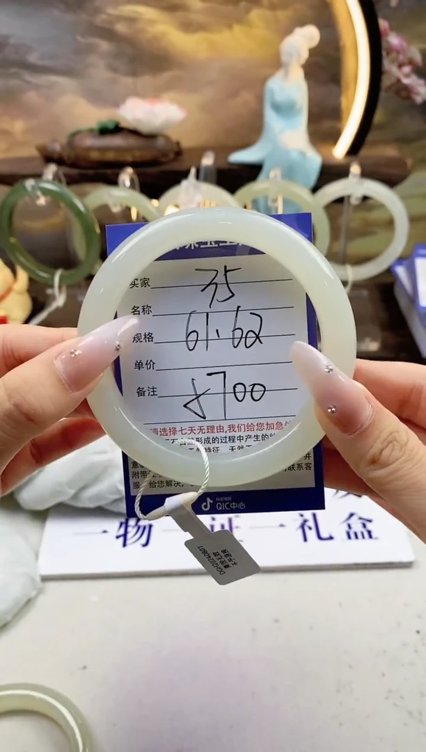 【闪购商品】和田玉手镯未镶嵌Z35微色差