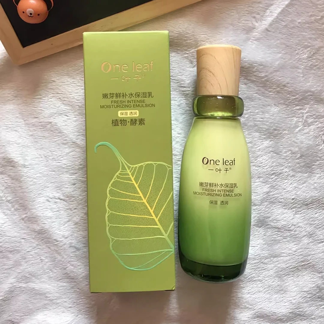 一叶子嫩芽鲜补水乳液 100ml