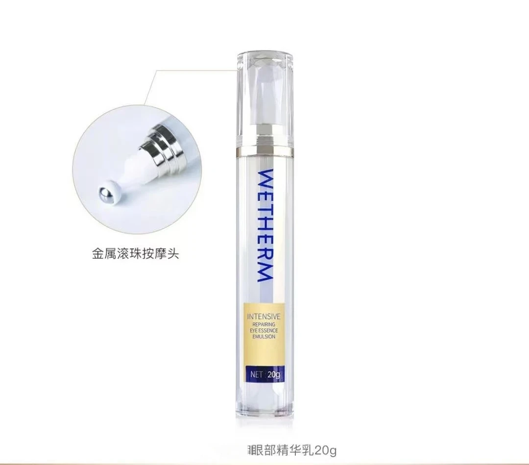 温碧泉眼部精华乳  20g