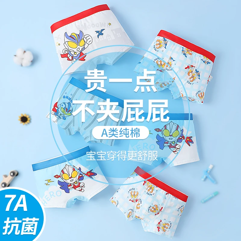 男童内裤平角四角男孩纯棉大中小童宝宝卡通儿童短裤透气7A抗菌裆