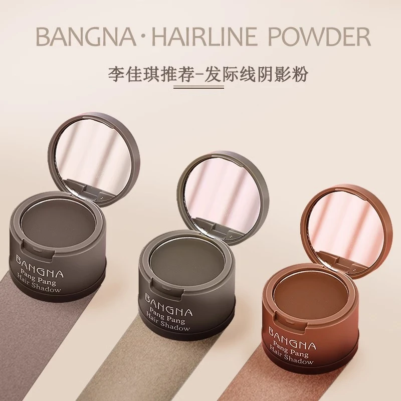 发际线粉饼填充笔神器遮盖补发防水防汗头发髻修饰修容阴影粉气垫