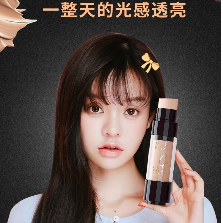 琦色水润cc棒正品光感遮瑕提亮肤色保湿防水不脱妆奇色七色轻薄