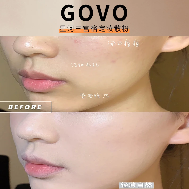 散粉定妆粉防水防汗不脱妆持久控油大牌正品官方平价学生干皮油皮