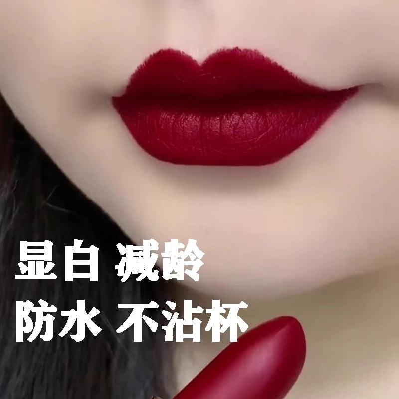 法国姨妈色口红正品大牌官方网哑光雾面不沾杯掉色显白持久防水