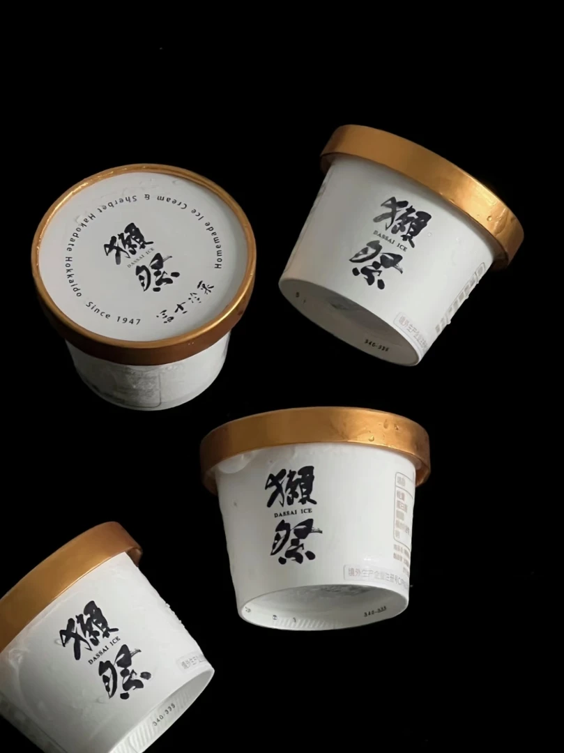 【3杯】獭祭日式进口冰淇淋
