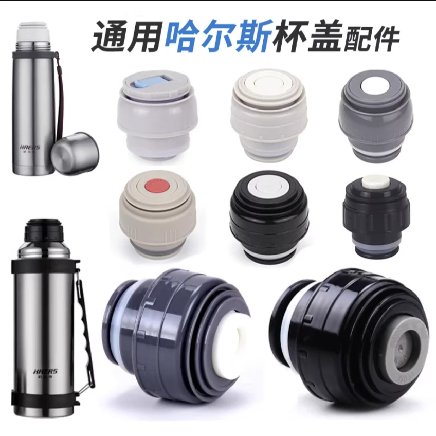 【需要配件联系客服确定才发】水杯补差价专用链接配件链接背带
