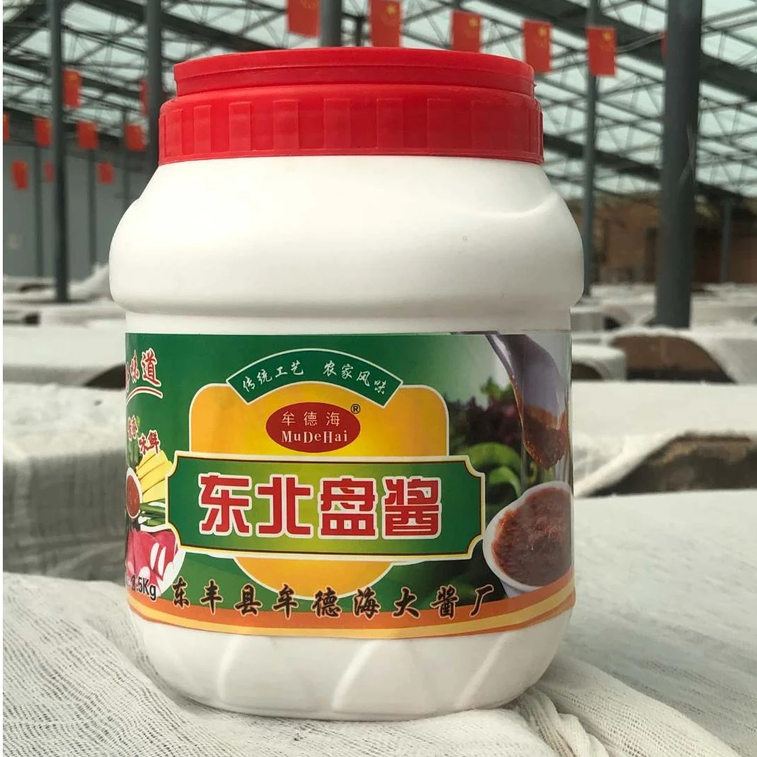 【永不放弃2专享】东北农村盘酱