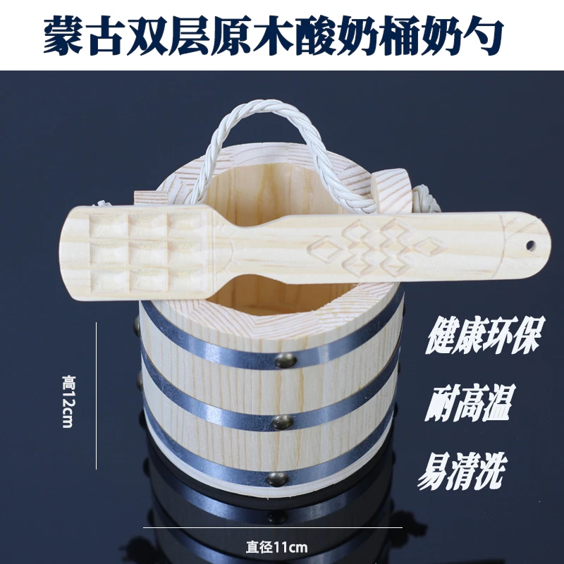 酸奶木桶木勺摆件礼物加厚商用老式原木加高奶勺多功能圆形木制