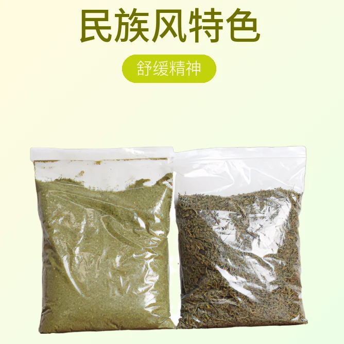 民族风蒙古族民间用品柏叶香民族特色两种大包装400克袋装藏香