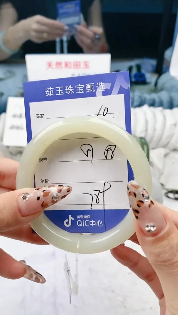 【闪购商品】和田玉手镯未镶嵌微色差10