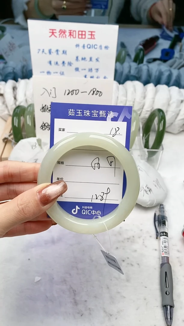 【闪购商品】和田玉手镯未镶嵌微色差18