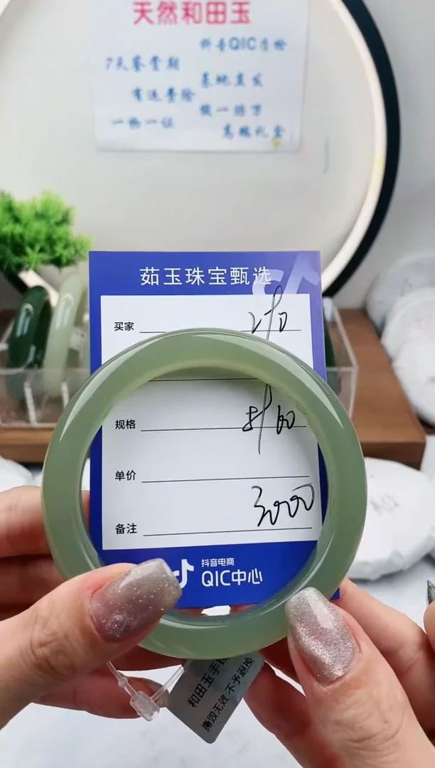【闪购商品】和田玉手镯未镶嵌90微色差