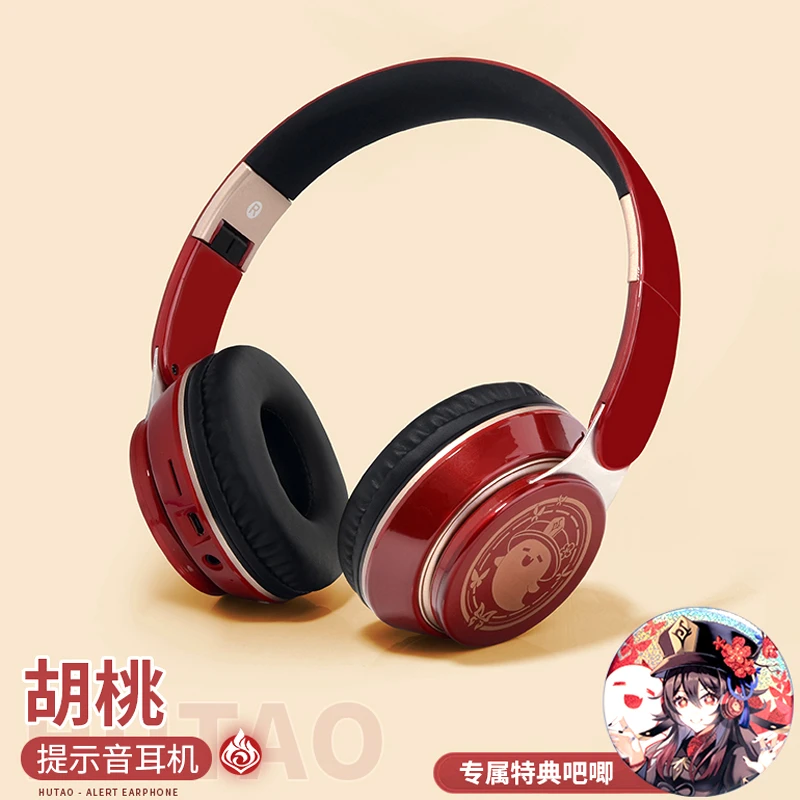 胡桃提示音周边同人原万叶蓝牙耳机钟离散兵可莉达利亚雷神电将军