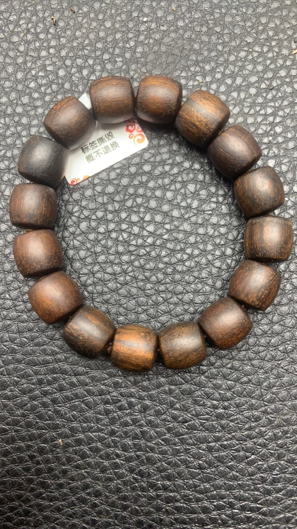 链接237木串桶珠