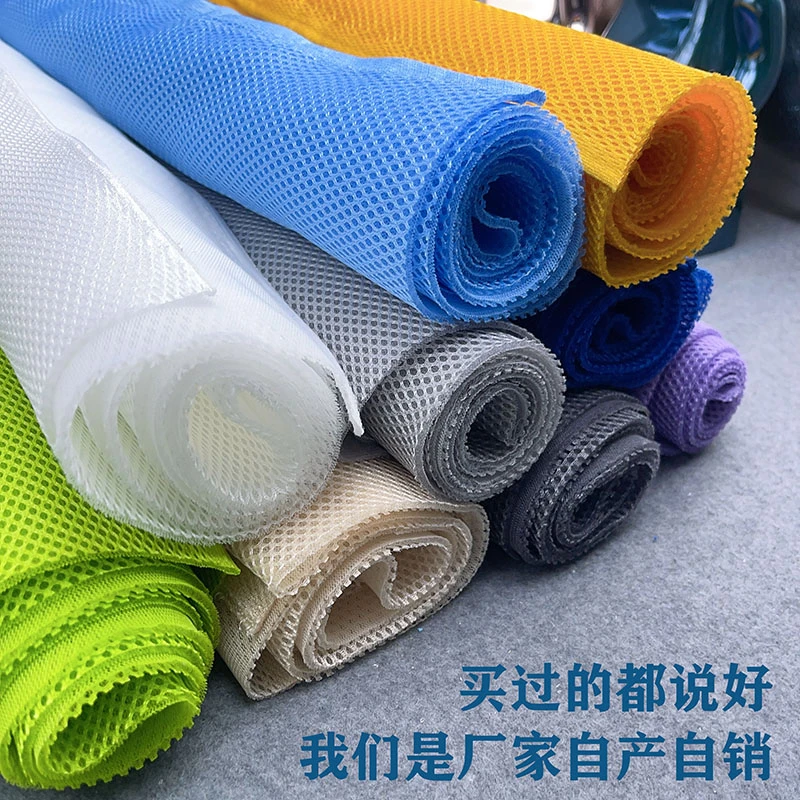 加厚网眼布料三层海绵防护面料书包座椅鞋面更换修补网布兽头专用