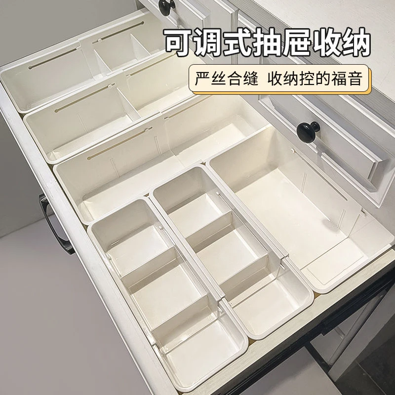 桌面简约多功能伸缩收纳盒ins风可调节抽屉分隔盒家具收纳储物盒