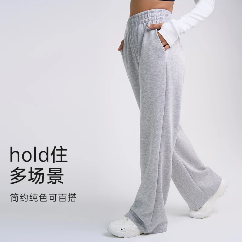 SW运动休闲卫裤显瘦休闲裤直筒阔腿裤  6923