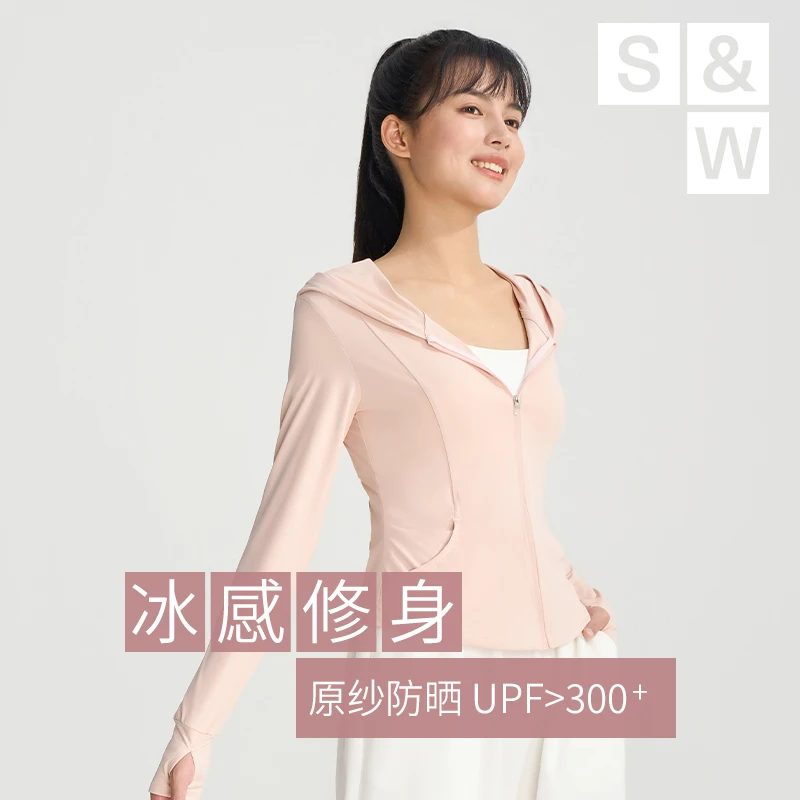 SW速惟  明星同款冰感原纱薄荷曼波修身户外运动防晒外套 1073
