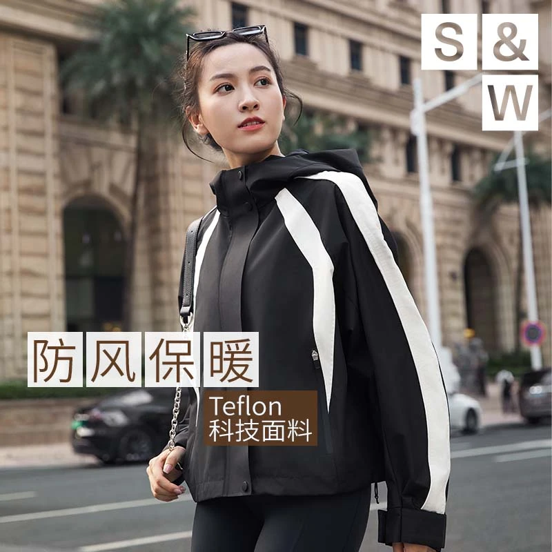 SW速惟 春秋运动时尚休闲连帽防风跑步女士登山1959