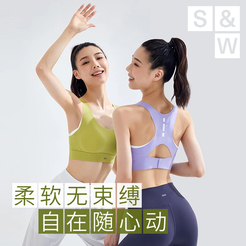 【SW速惟】撞色运动内衣跑步瑜伽健身运动背心活力元气 8938