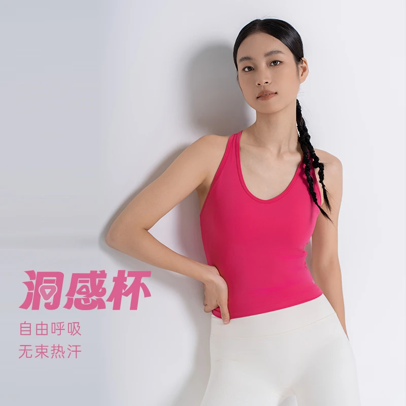 SW速惟弹力运动背心显瘦瑜伽背心透气时尚纯色外穿美背女 8046