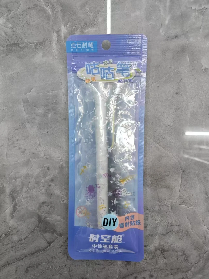 【发2支】【点石diy01时空仓咕咕笔】