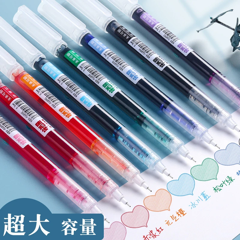 咔巴熊5689彩色手帐中性笔 速干直液式走珠笔0.5mm小学生用全针管