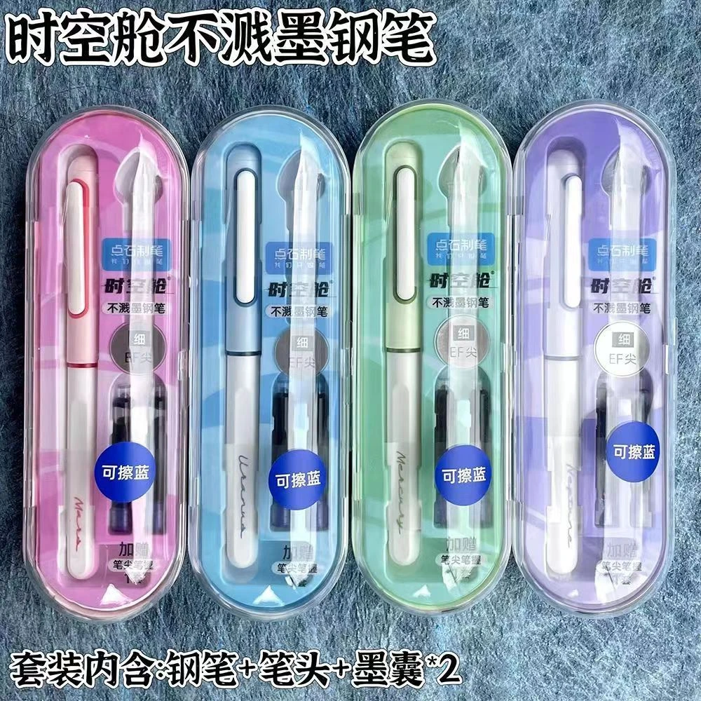 点石7155制笔时空舱钢笔不溅墨EF尖小学生练字书法细尖钢笔