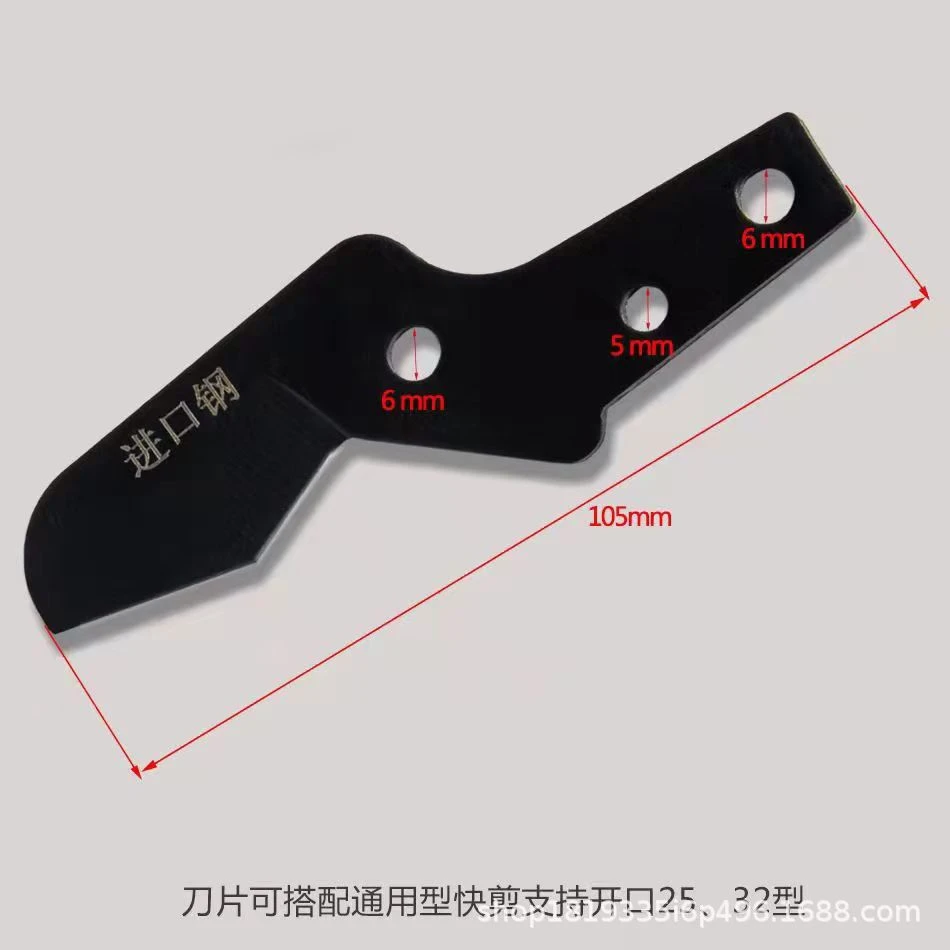 大鲸PPR保护剪32刀片割刀管子剪刀片铝塑水管快进口钢锰钢剪刀片