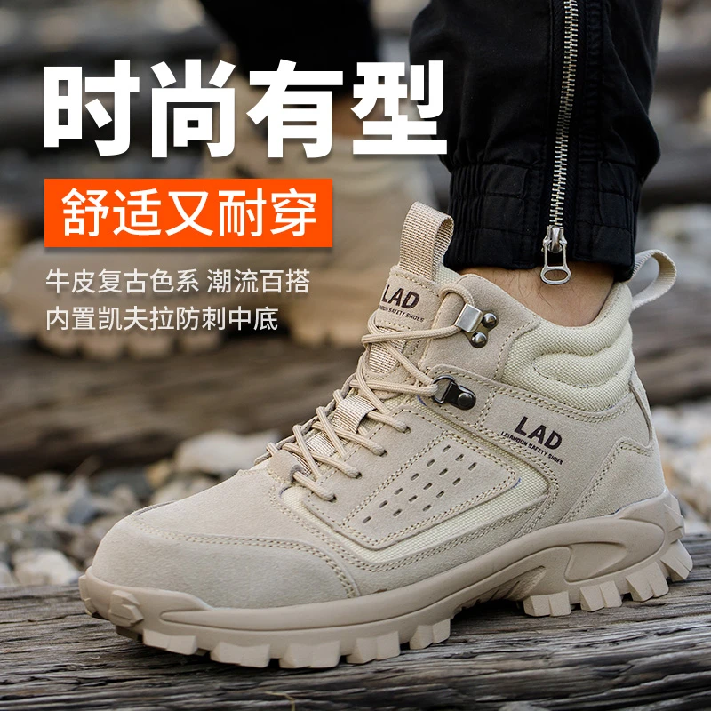 雷安盾劳保鞋男士防砸防刺穿透气舒适秋冬款高帮钢头工地工作棉鞋