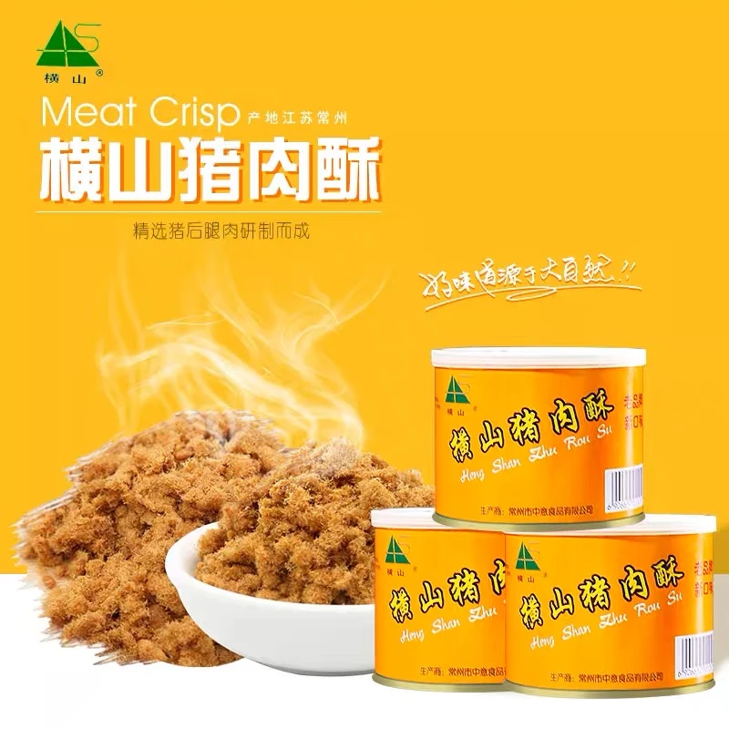 横山猪肉酥105g*2*3*5罐装烘焙寿司手工原味肉松配粥营养早餐食品
