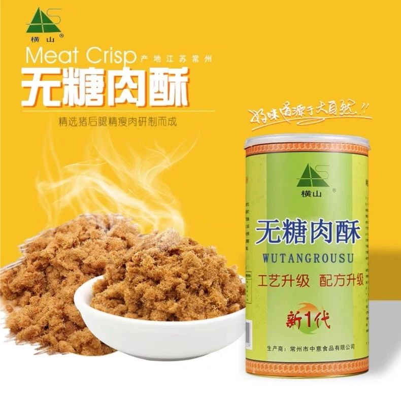 香酥肉松无糖200g罐装手工制作烘焙寿司专用老人营养肉酥健康食品