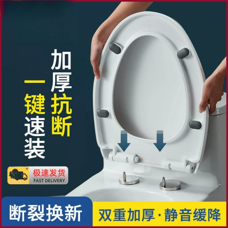 官方正品家用卫生间加厚马桶盖板轻音缓降抗压耐重抗老化通用安装