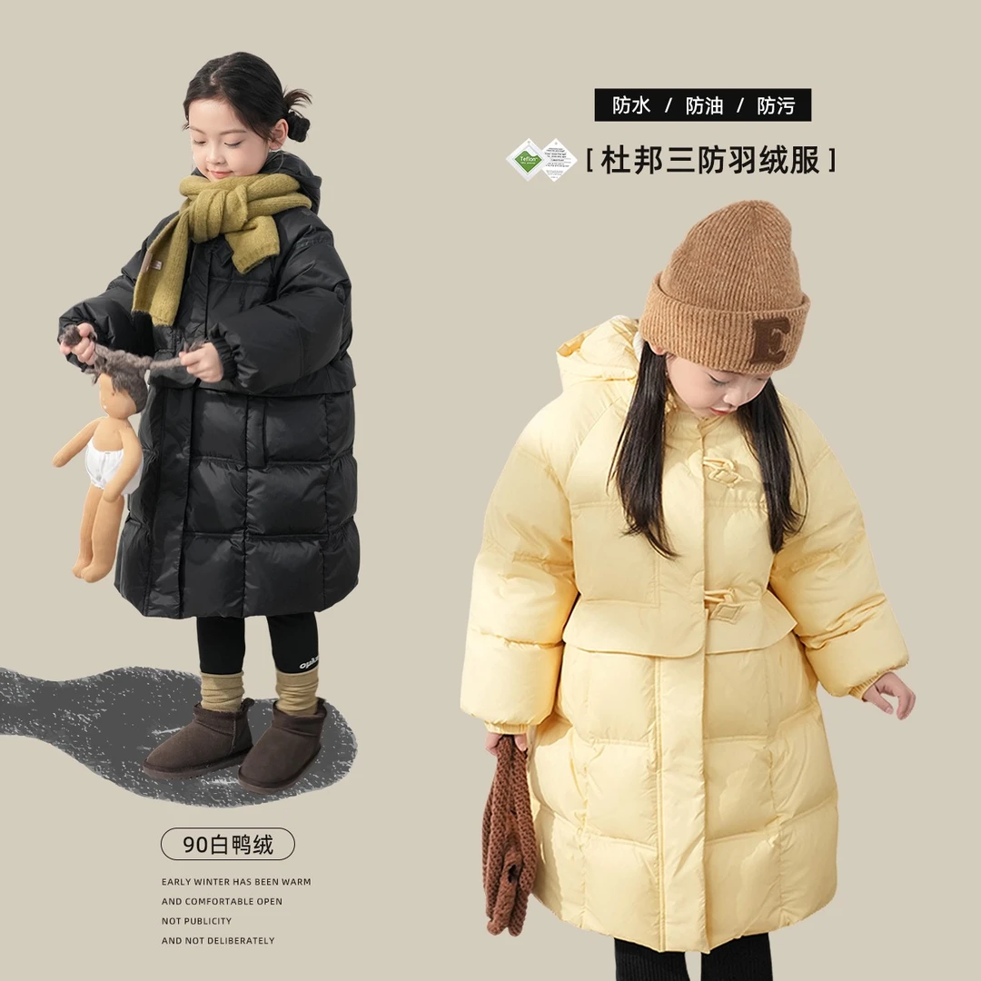 【一键入冬·三防】蓝小爸女童三防羽绒服2023冬季新款儿童90白鸭绒