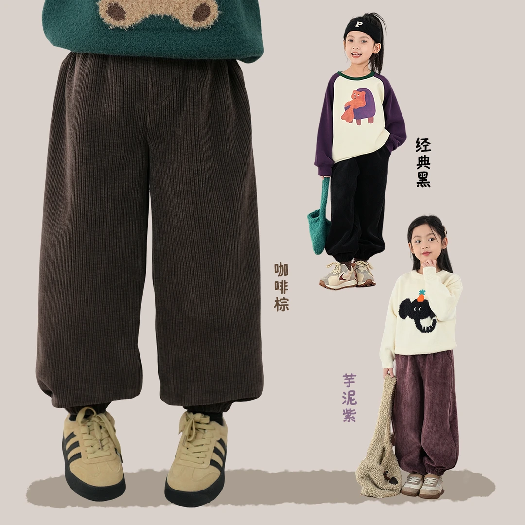 【灯芯裤】蓝小爸女童休闲裤2023冬季新款儿童韩版加绒束脚裤