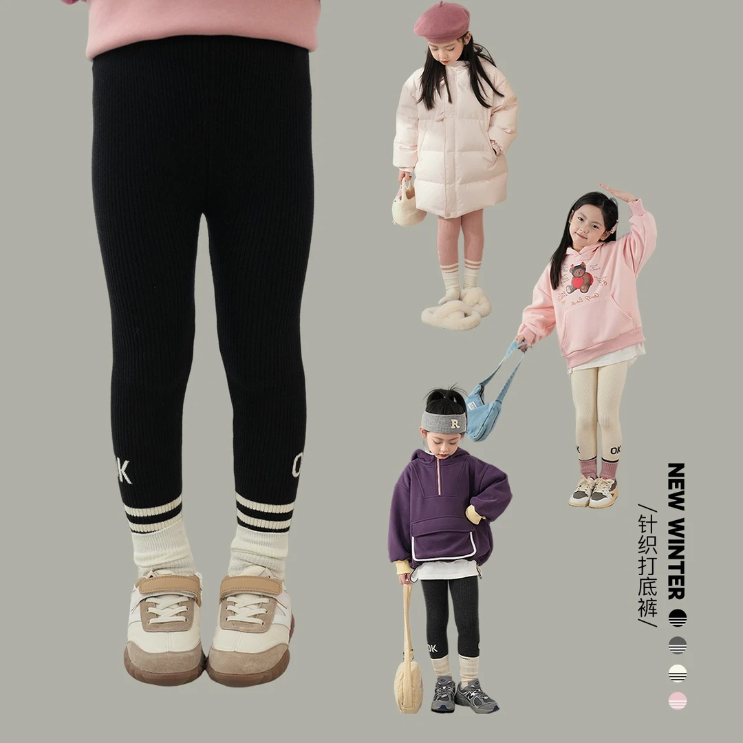 【OK裤】蓝小爸女童打底裤2023秋冬新款儿童针织保暖小脚裤