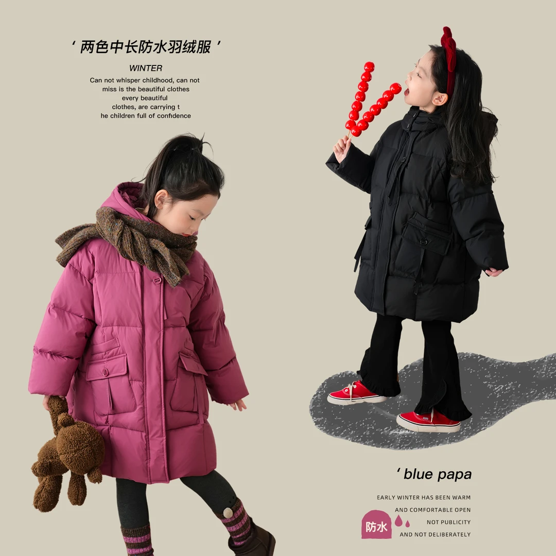 【能过冬】蓝小爸女童2023冬季新款儿童中长款90白鸭绒连帽外套