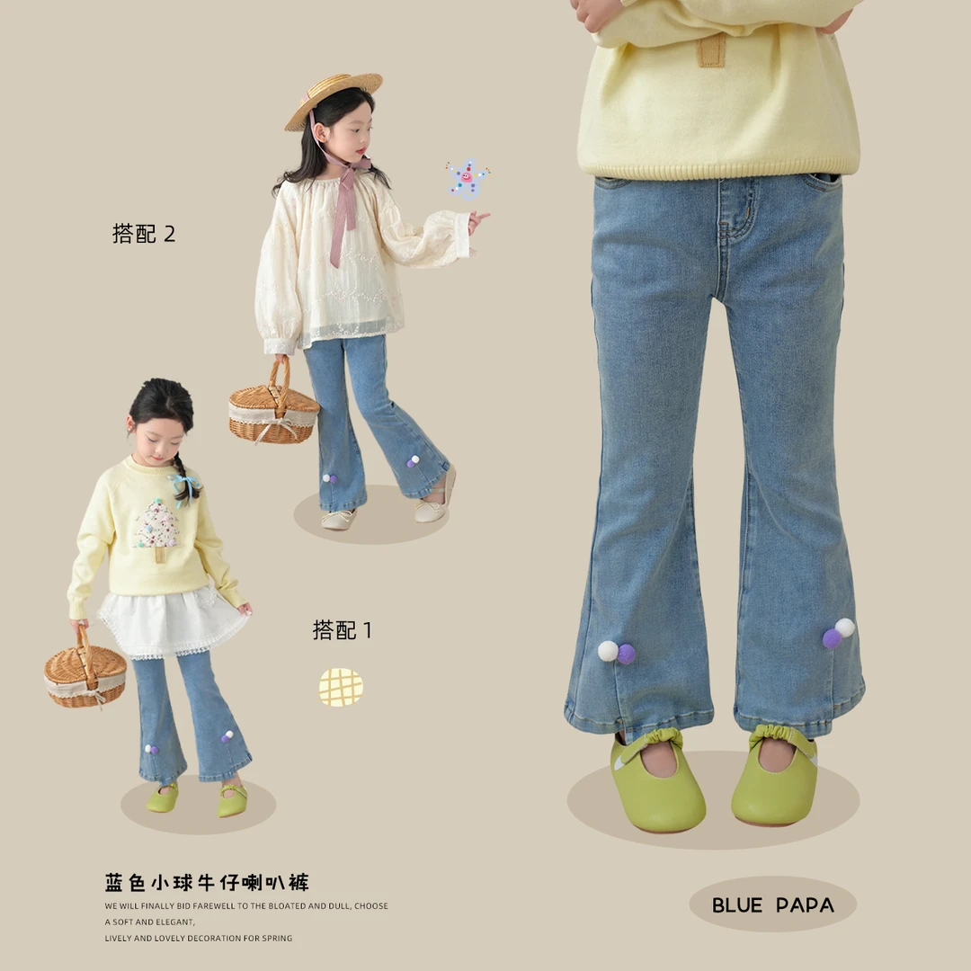 【甜心裤】蓝小爸女童喇叭裤2024春季新款儿童韩版设计感休闲裤
