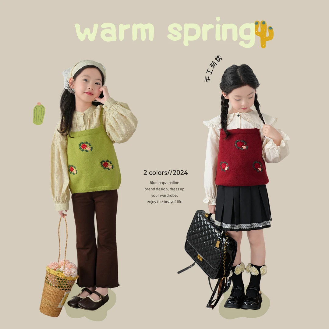 【辣妹】蓝小爸女童针织吊带2024春季新款儿童刺绣马甲宝宝无袖背心