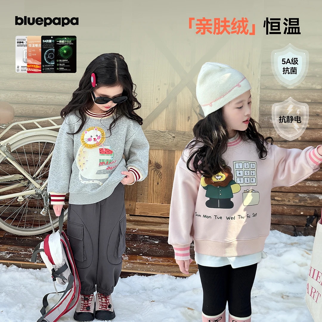 【好可爱】BLUEPAPA女童卫衣2024冬季新款加绒长袖儿童休闲百搭上衣