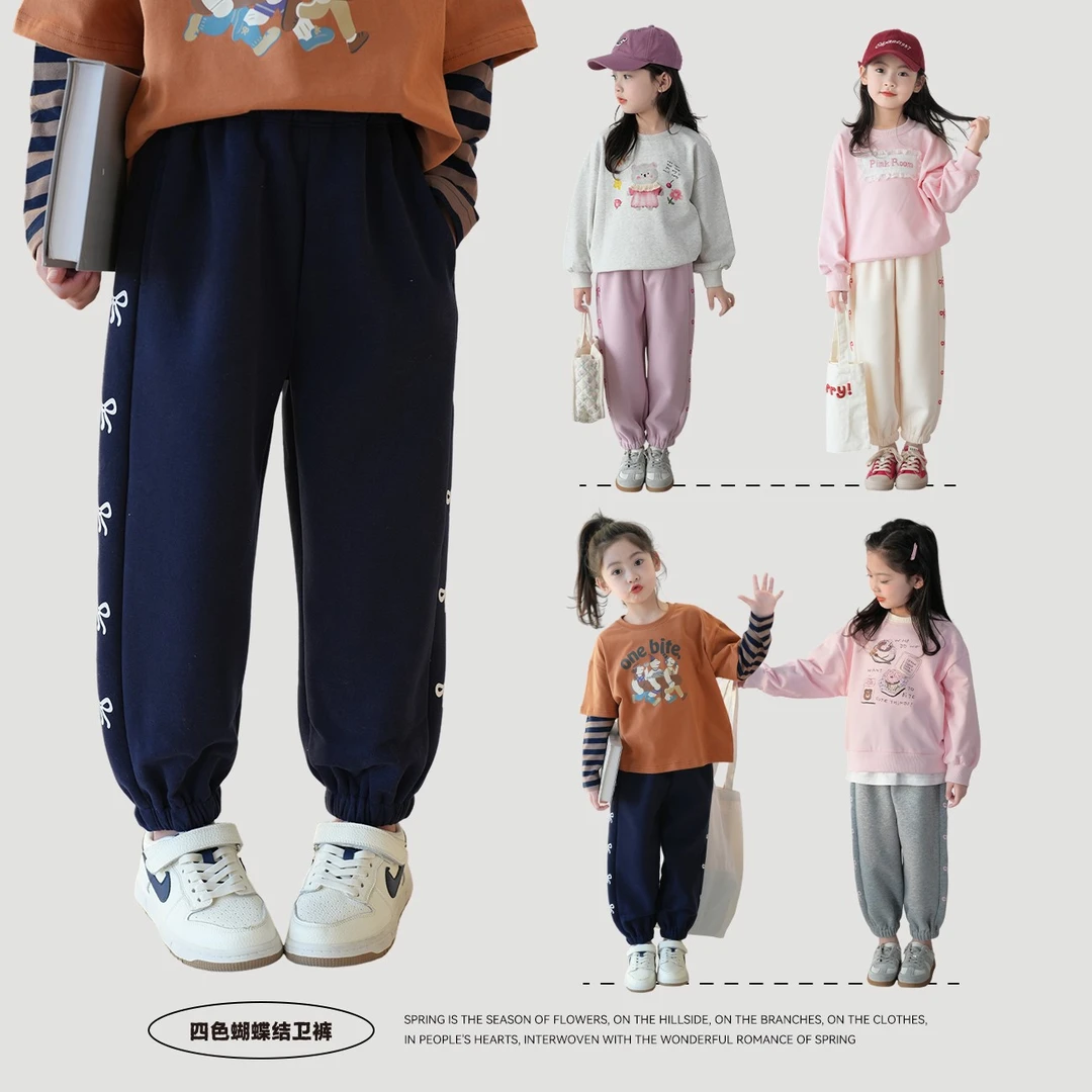 【薄雾紫园】蓝小爸女童卫裤2024春季新款儿童洋气宽松束脚裤