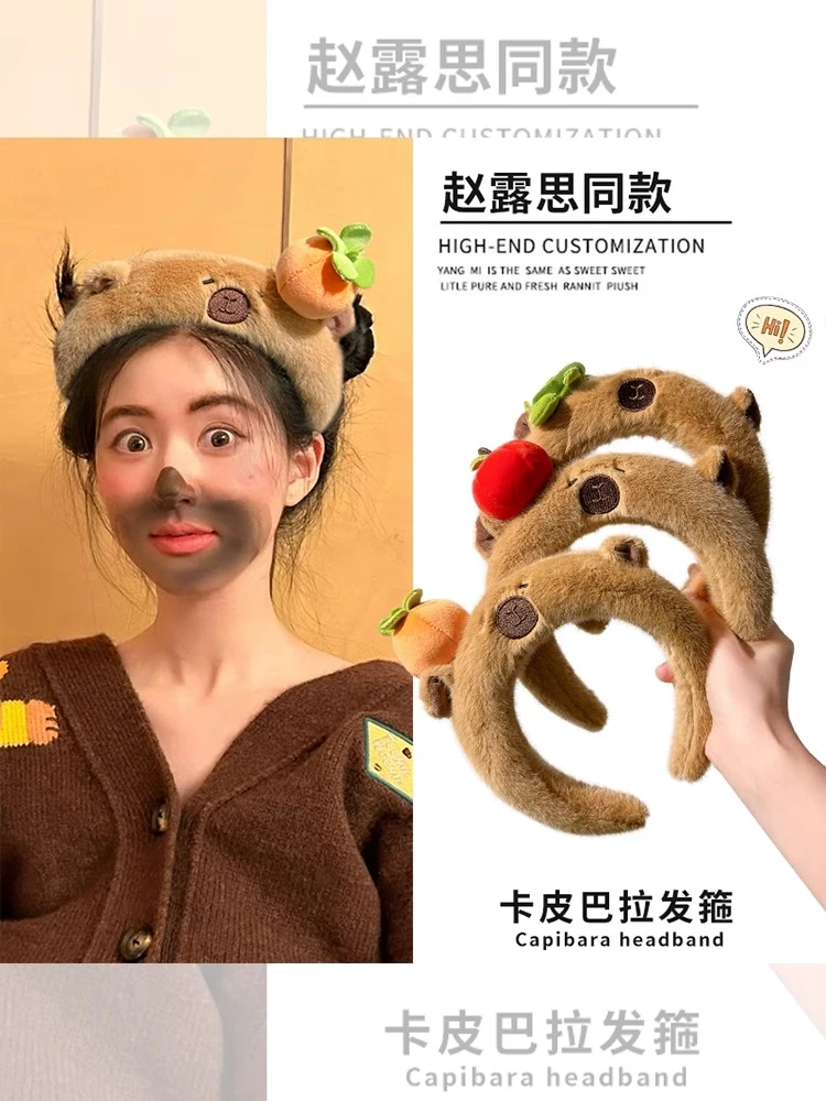 超萌卡皮巴拉发箍趣味水豚发卡少女心洗脸头箍发卡卡通玩偶发饰品