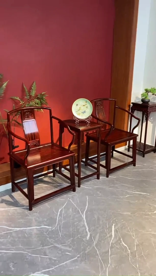 【闪购商品】黑酸枝木类成套家具南宫椅三件套