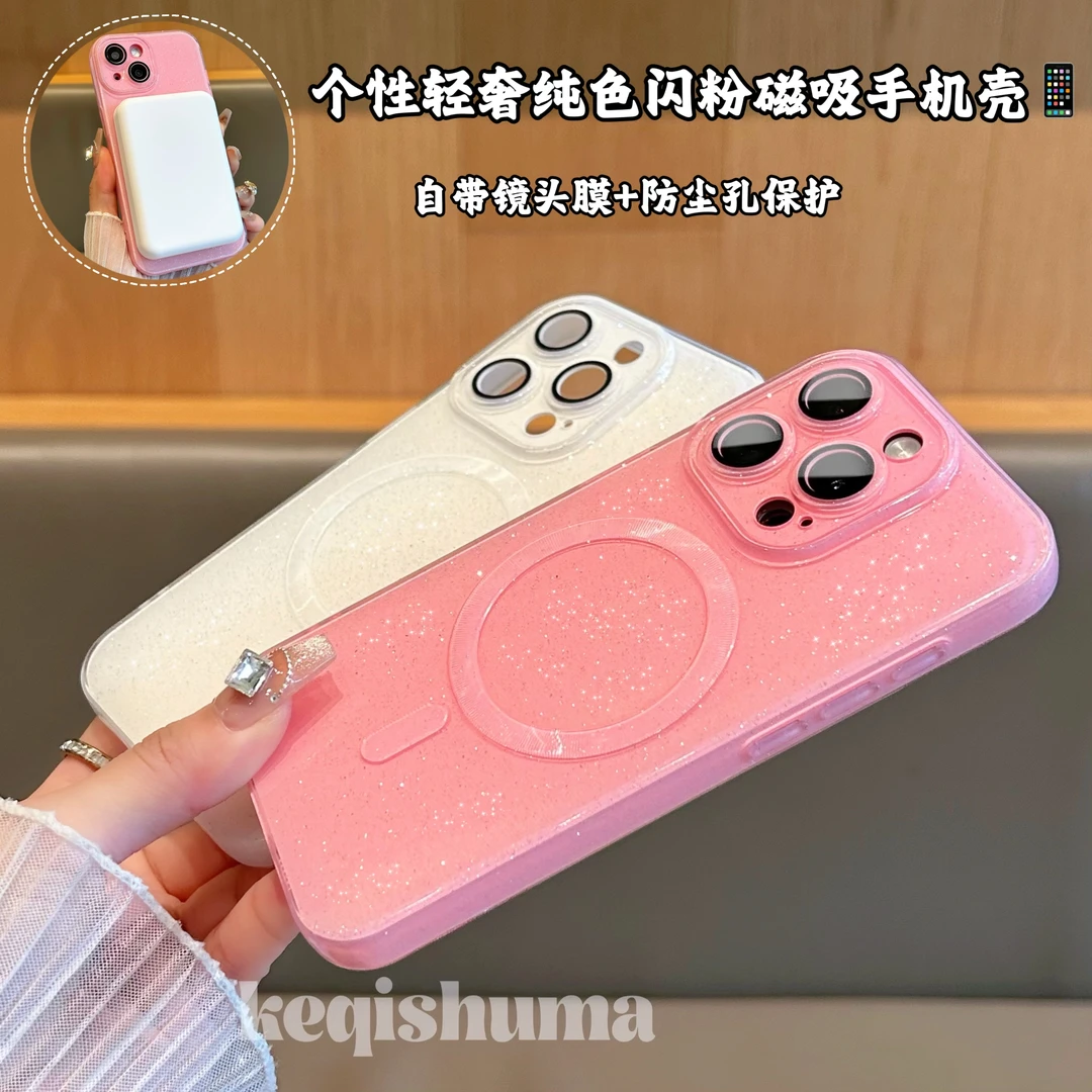 简约磁吸支架果冻适用苹果15promax手机壳iPhone14/13/15全包15pr